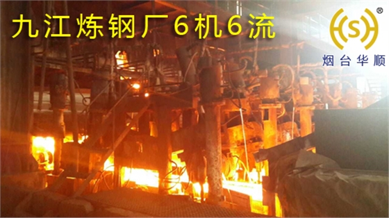 烟台华顺油气润滑