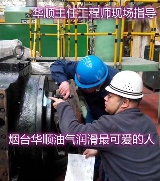 油气润滑技术在单机冷轧机上的应用