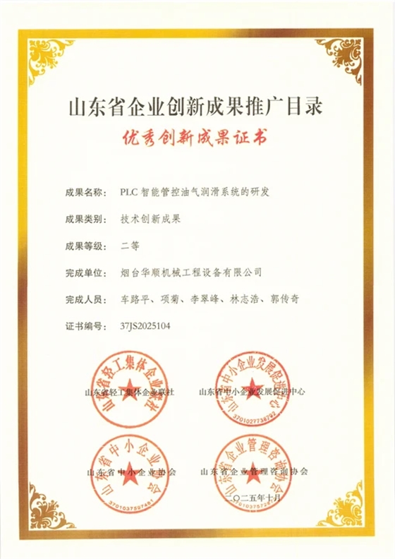 0f4e8255bf8d4070af26cb0fcdd7a09c.png