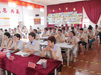 烟台华顺油气润滑之业务启动大会现场