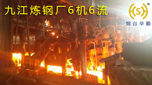 烟台华顺油气润滑