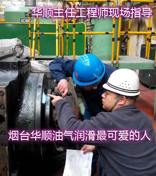 油气润滑技术在单机冷轧机上的应用