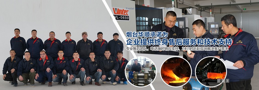 烟台华顺油气集中润滑系统