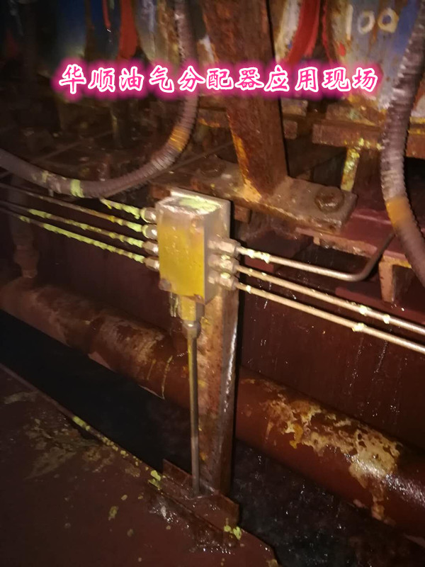 华顺油气分配器更适合在各种环境下使用