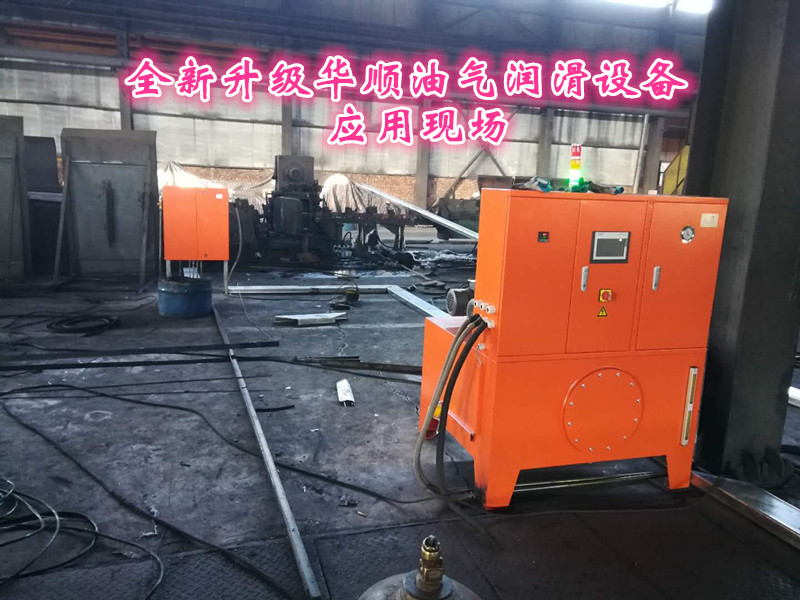 油气润滑系统