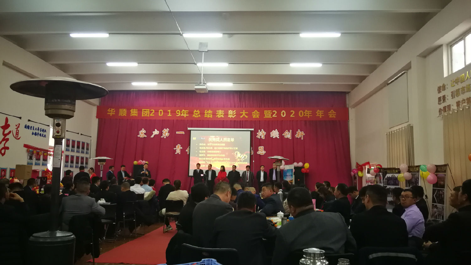 自动润滑公司