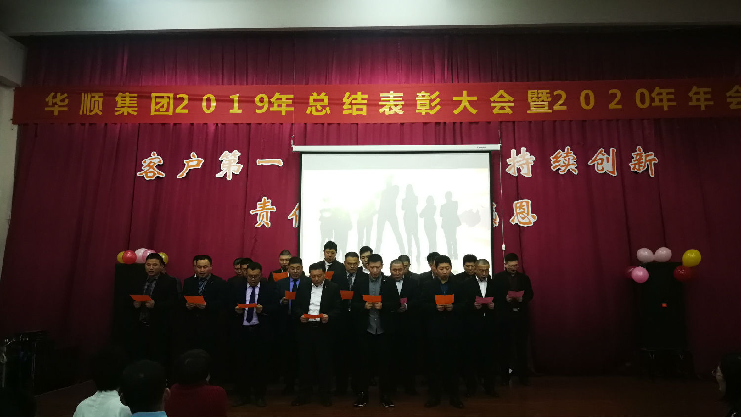 自动润滑公司