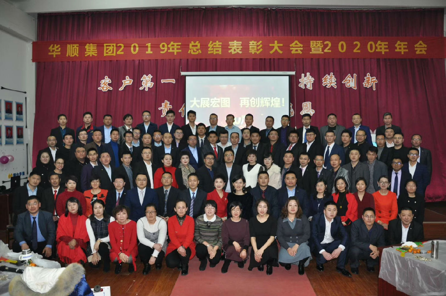 自动润滑公司