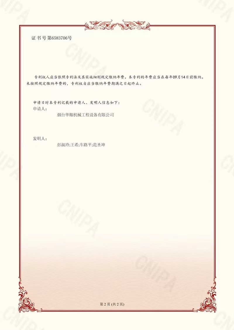 油气润滑 油气润滑