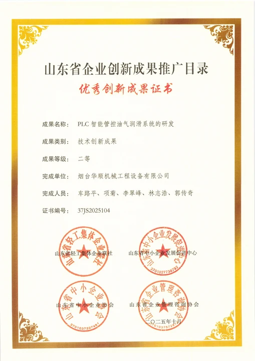 0f4e8255bf8d4070af26cb0fcdd7a09c.png